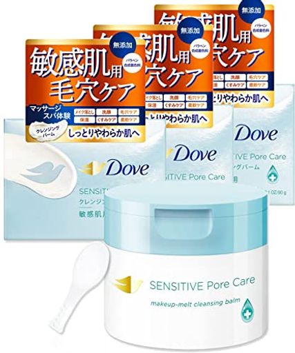 【まとめ買い】 しっとり毛穴ケア クレンジングバーム 敏感肌用 本体 90G×3個セット W洗顔不要