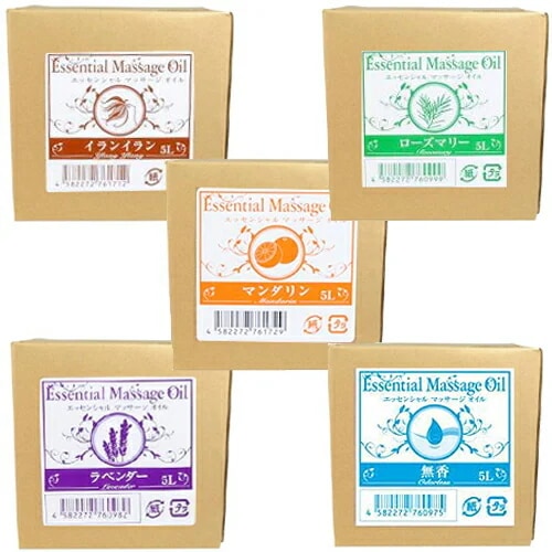 大人気のアロマオイルに大容量登場！　エッセンシャルマッサージオイルシリーズ...　大・大容量５リットル!!　オイルなので乾きにくくほのかな暖かさが全身を癒します(^^　【CSKID】オリジナルジ