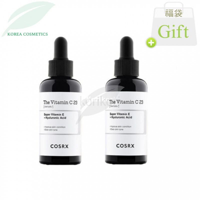 ビタミンC23トーンアップ美白セラムダブルセット（20g×2本）シミケア・美白・トーンアップ