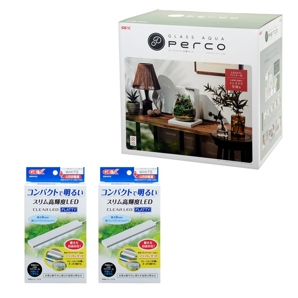 ＧＥＸ　水槽セット　グラスアクア　ＰＥＲＣＯ　Ｔ－ＷＨ＋クリアＬＥＤ　フラッティ　ホワイト２本　ＣＲＣ10―11―03―30―10