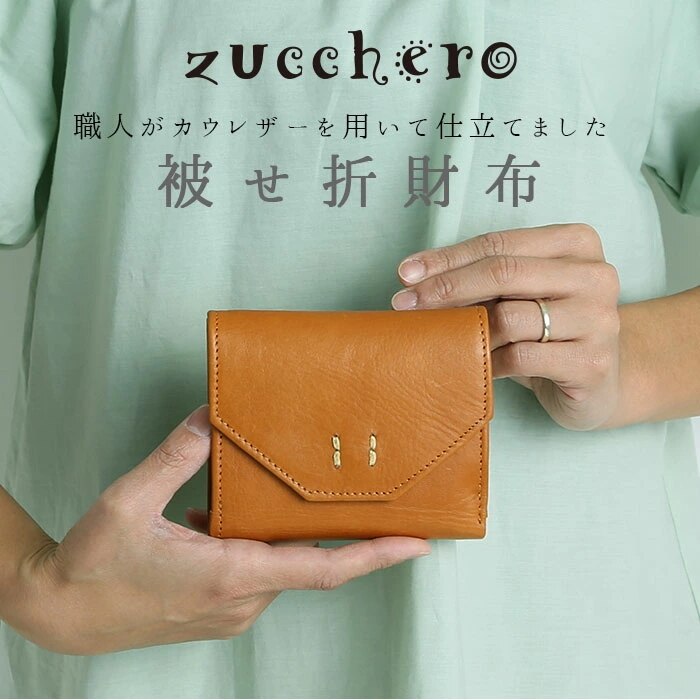 fes 財布 通販 レディース 二つ折り ブランド 本革 牛革 天然皮革 小銭入れあり ボックス型