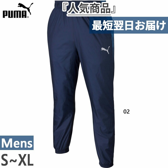 メンズ チームカップ tteamCUP ウラトリコット ピステパンツ サッカーウェア フットサルウェア ボトムス ロングパンツ 660406