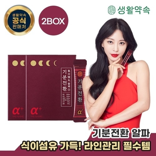 [1+1] 生活約束 気分転換アルファ (5g x 20砲) 韓国食品