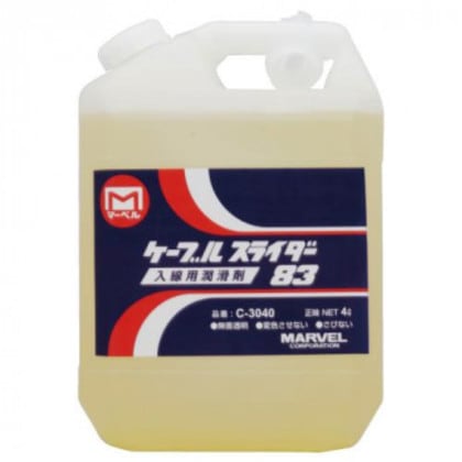 マーベル ケーブルスライダー C-3040