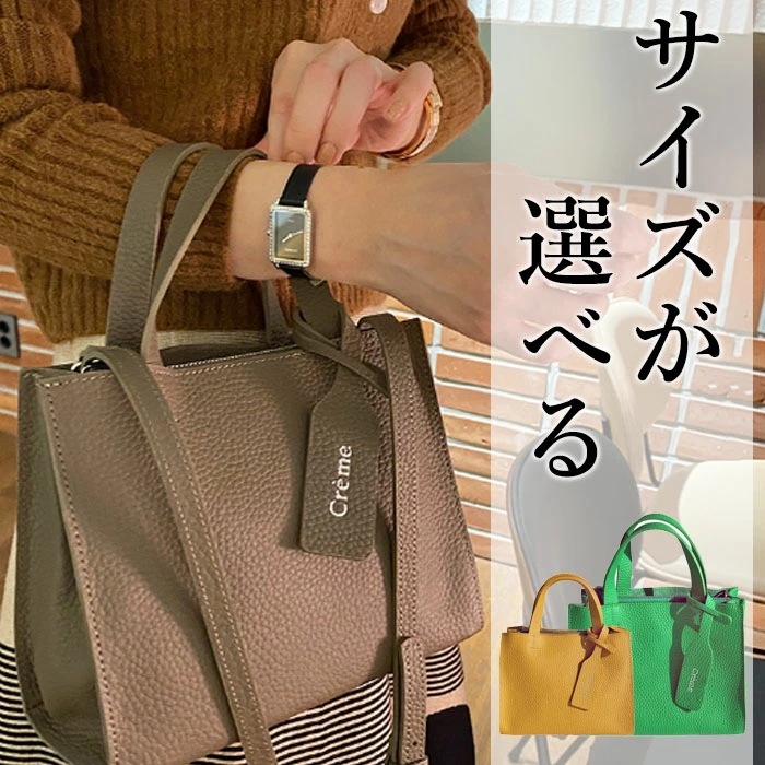 トートバッグ 本革 カジュアル レザーバッグ 通勤　ショルダー
