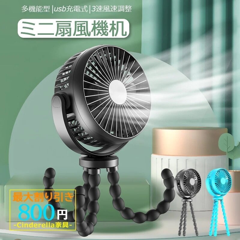 50％OFF】 羽なし扇風機 USB充電式携帯扇風機 涼しい ホワイト 白 手持ち