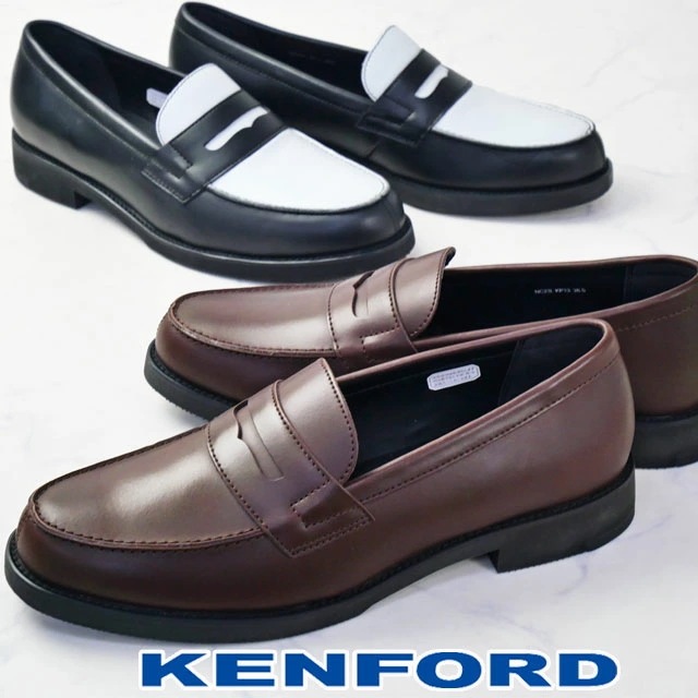 リーガル 社製 ケンフォード メンズ ローファー 紳士靴 ワイズ3E ビジネスシューズ 本革 靴 レザーシューズ ダークブラウン ホワイト/ブラック KP13