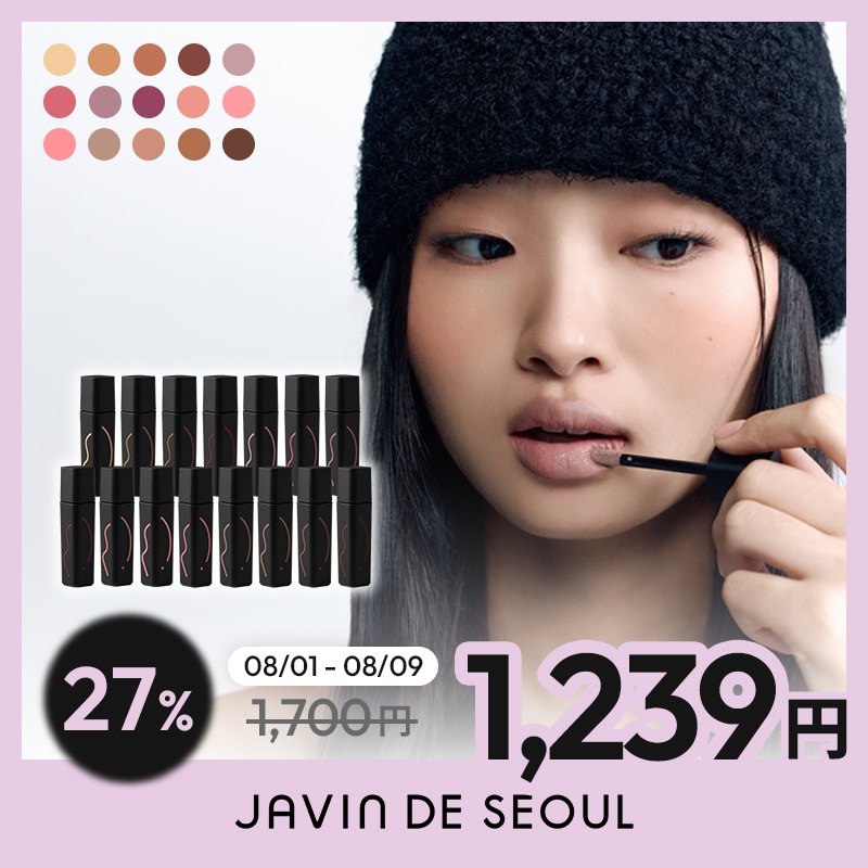 Qoo10] JAVIN DE SEOUL 【NEW】ウィンクリップシェード プライ