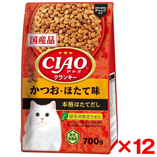 12個セット CIAOクランキー かつおほたて味 本格ほたてだし 700g