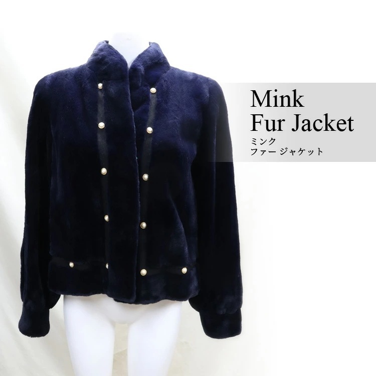 ミンク ファー ジャケット ネイビー 刈り毛 送料無料 レディース ギフト プレゼント