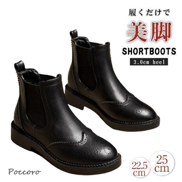 本日の限定商品 ショートブーツ サイドゴアブーツ レディース ショートブーツ ポインテッドトゥ 美脚 シンプル 厚底 軽量 おしゃれ オフィス 通勤 カジュアルショートブーツ サイドゴアブーツ 4,206円