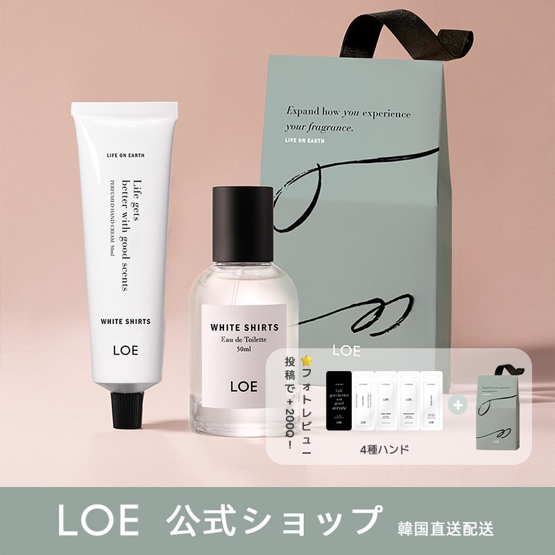 Qoo10] LOE [人気香り*お得セット!](香水50ml