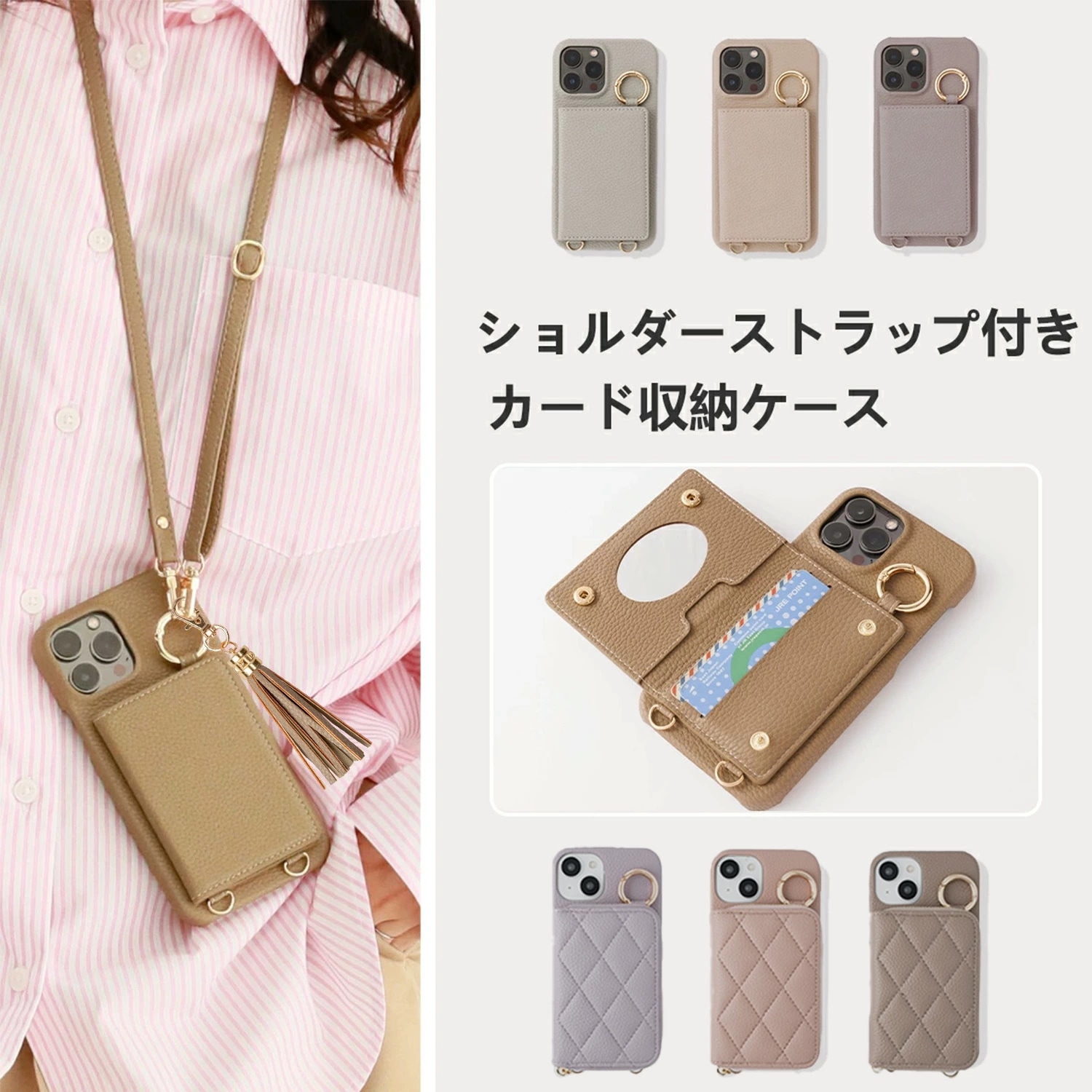 【韓国ソウルから】スマホショルダー iPhone16e ケース iPhone15 pro iPhone 14 ケースiphone13promax ケース カード収納 iphone13promax シス