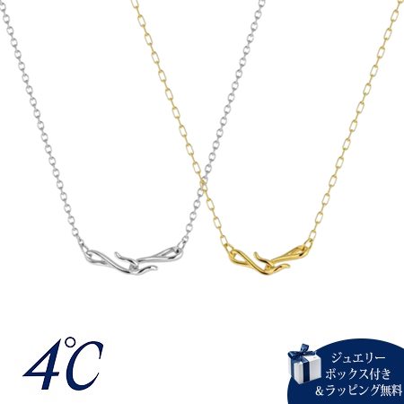 4cd518699【送料無料】【ラッピング無料】ヨンドシー 4℃ ペアネックレス レディース メンズ ブランド 正規品 新品 ギフト プレゼント 人気 おすすめ 誕生日 記念日 クリスマス