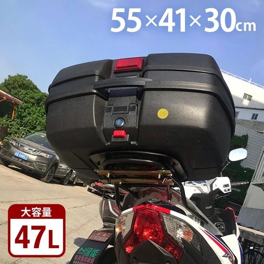 3日間発送 激安販売!リアボックス バイク 47l バイクボックス バイク用ボックス 鍵付き バイクリアボックス 大容量 ブラック 収納 通勤　ツーリング