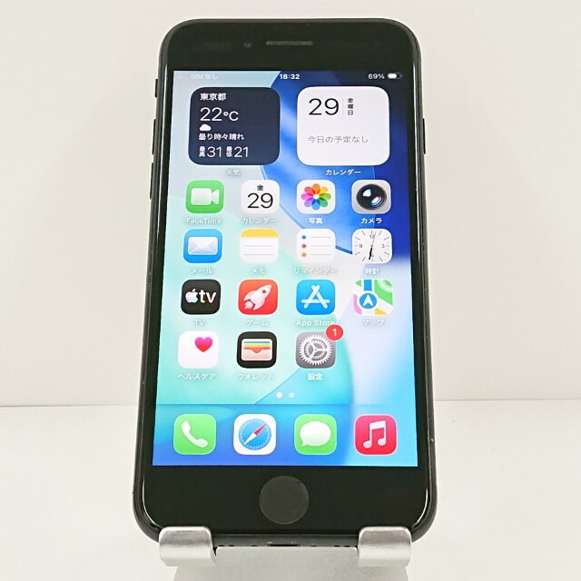 iPhoneSE 第2世代 64GB ドコモ ブラック 送料無料 本体 c20301 【中古】