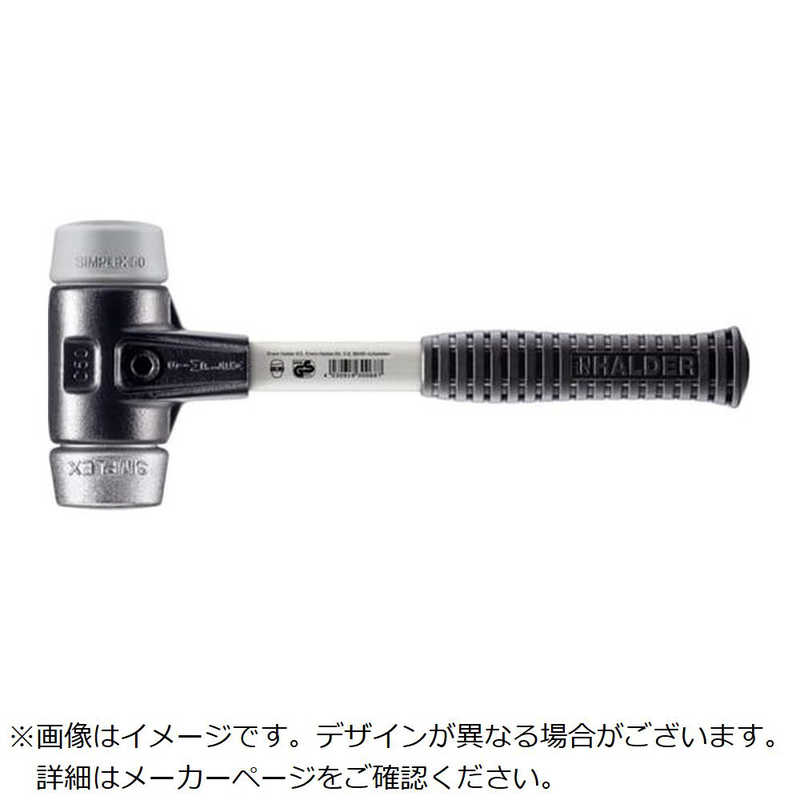 ロームヘルドハルダー　HALDER SIMPLEXハンマー TPEミディアム・ソフトメタル シルバー強化鋳鉄製ハウジングとグラスファイバー製ハンドル 径50mm 全長335mm　3739.05