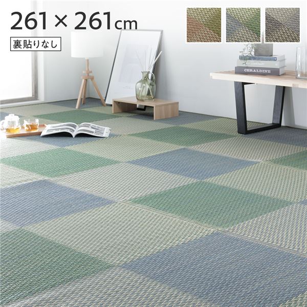 い草 花ござ ラグ マット 4.5畳 格子柄 市松柄 ブルー 江戸間4.5畳 約261261cm 裏貼りなし 抗菌 防臭 調湿