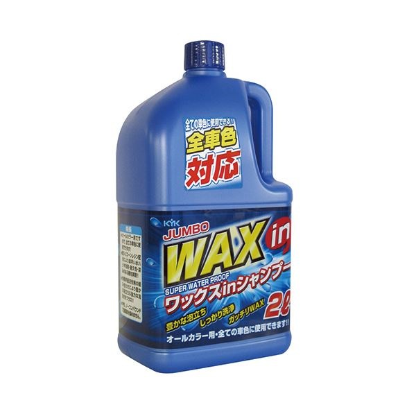 （まとめ） 古河薬品工業 ワックスインカーシャンプー 2L 1本 [x10セット]