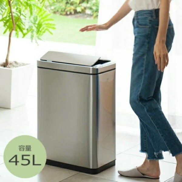 EKO デラックスファントムセンサービン 45L シルバー EK9287MT-45L センサー ゴミ箱 自動