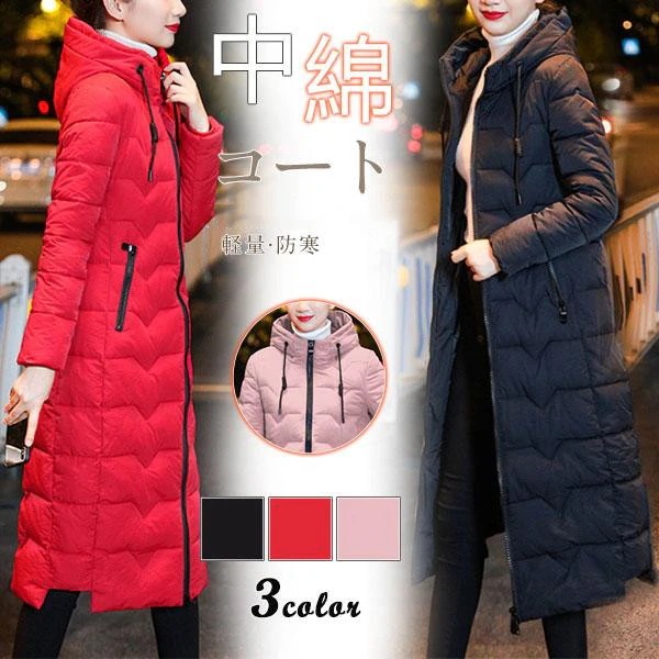 品大人気中綿コートレディースロング丈アウター中綿ジャケットコート厚フード付き中綿入り防寒軽量冬暖かい防風大きいサイズ