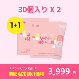 Qoo10 むくみ サプリのおすすめ商品リスト ランキング順 むくみ サプリ買うならお得なネット通販