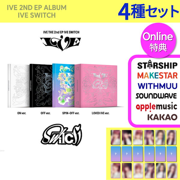 Qoo10] STARSHIPエンターテインメント 【Online特典】4種セット IVE