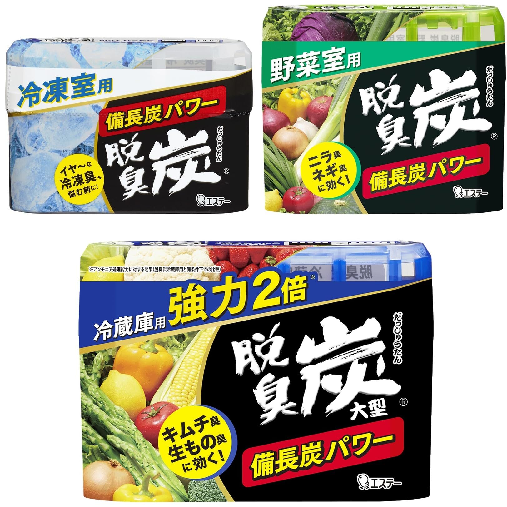 脱臭炭 [まとめ買い] 冷蔵庫用 まるごとセット ( 冷蔵庫用大型 + 冷凍室用 + 野菜室用 ) 冷蔵庫 キッチン 脱臭剤 消臭 消臭剤