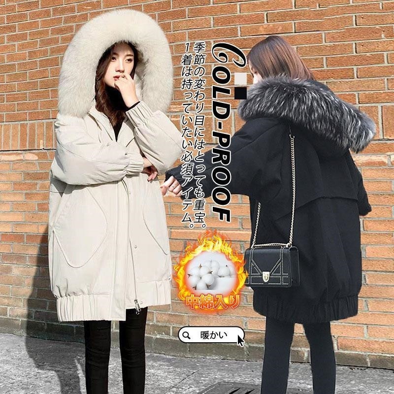 フード付き ゆったり 暖かい 万能流行感 中綿入り 防寒 ロングコート キルティング レディース ダウンコート マタニティ 中綿コート 保温 厚手