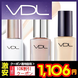 🎁エスティローダー、RMK似ている!🎁★VDL プライマー 30ml (化粧下地)・パーフェクティング ラスト ファンデーション 30ml SPF30、PA++★美容液 コスメ スキンケア