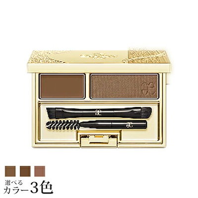 エレガンス アイブロウ デュオ パレット 選べる全3...のサムネイル