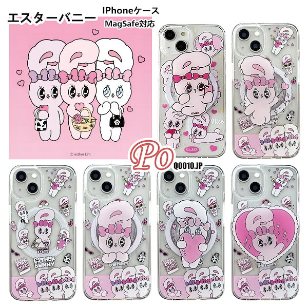 Qoo10] エスターバニー キャラクター メガネケー : バッグ・雑貨