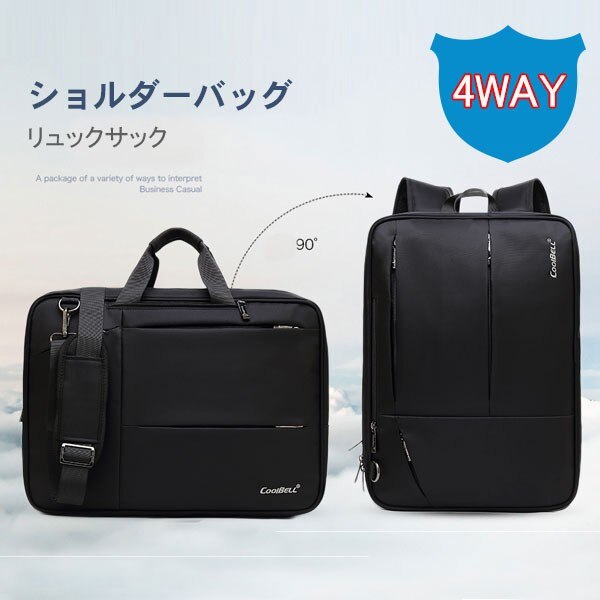 パソコンバッグ メンズ ショルダーバッグ ビジネス リュックサック 斜め掛け アウトドア 3way