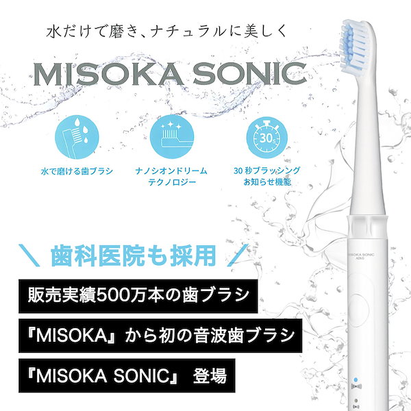 MISOCA 歯ブラシ 4本 - 歯ブラシ