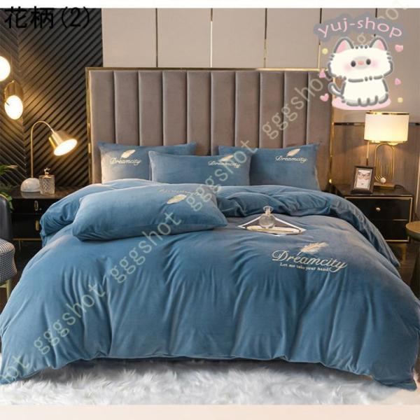 冬用 掛け布団カバー シングル 毛布 ブランケット 布団カバー 冬用 暖かい マイクロファイバー ふんわり肌触り 掛けカバー厚手 発熱 通気保温 静電気なし