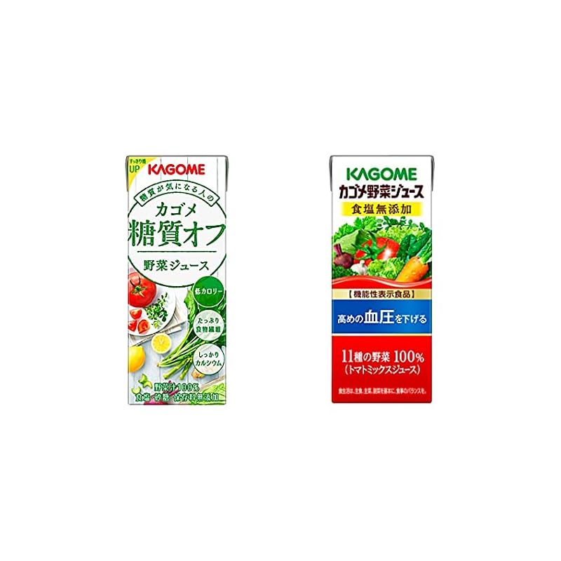 【セット商品】[2CS]カゴメ 野菜ジュース 糖質オフ 200ml・カゴメ 野菜ジュース塩無添加 200ml [機能性表示食品]×各24本