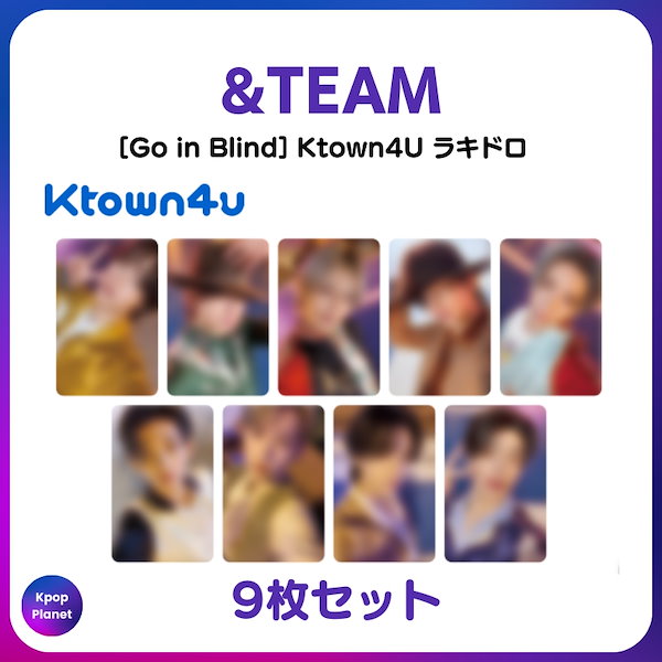 Qoo10] [特典トレカ] &TEAM Ktown4