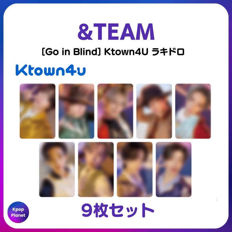 IDLE We are ktown4u 特典 トレカ 10枚セット Qoo10] [特典トレカ] &TEAM Ktown4 : KPOP