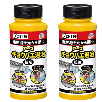 オープニング 大放出セール アース チョウバエ退治 400ｇ 粒剤 2個 送料無料 その他 Www Nairobiacademy Or Ke