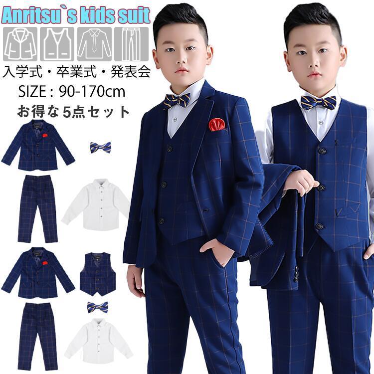紺色 130 140 150 160 170 180 センチ b体 卒業式 男の子 七五三服装 ゆったり ピアノ発表会 きいサイズ 子ども 子供 ファッシ