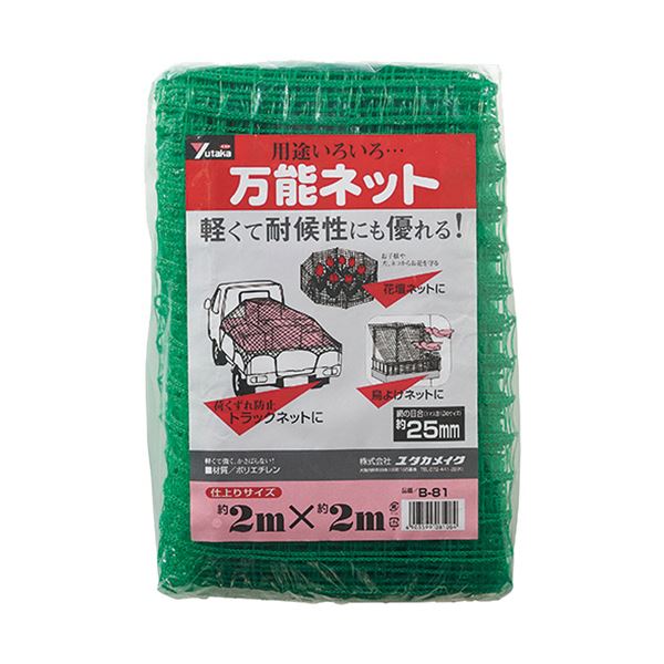 ユタカメイク万能ネット 2x2m 目合25mm B-81 1枚