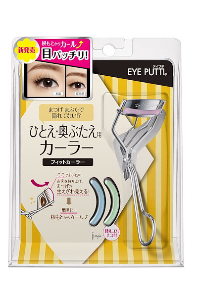 他サイト： アイプチ フィットカーラー ひとえ・奥ぶたえ用 替えゴム 2コ入の商品画像