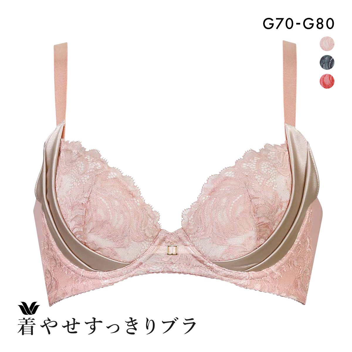 ワコール Wacoal 着やせすっきりブラ プレミアム 12series BXD712 12G 3/