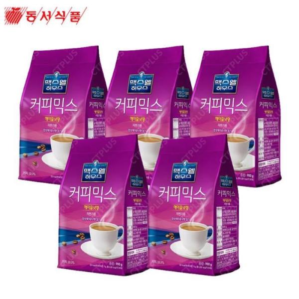 東西食品 マックスウェル コーヒーミックス ヘーゼルナッツの香り 自販機用 900g-5個/ 東西自販機用コーヒー