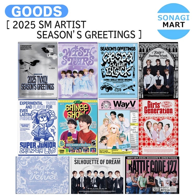 国内発送 [当店限定特典付] SM ARTIST [ 2025 SM ARTIST SEASON’S GREETINGS ] / 公式グッズ / 予約商品