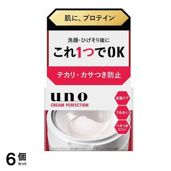uno ウーノ クリームパーフェクション 90g 6個セット