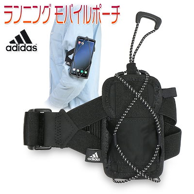 Qoo10] adidas アディダス アームバンド アームポーチ/ : スポーツ