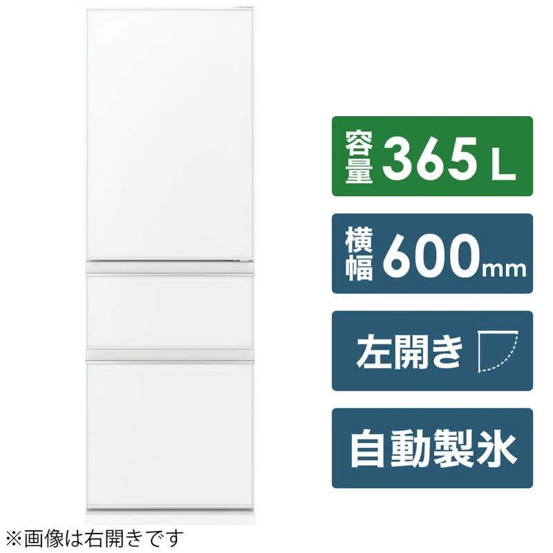 三菱電機 MR-CG37HL-W [ピュアホワイト] 価格比較 - 価格.com