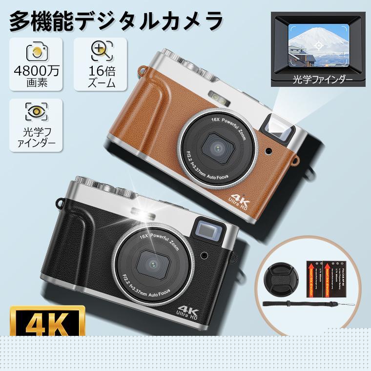 【本日限定】【期間特恵】デジタルカメラ 4K 4800w画素 子供 16倍ズーム デジカメ オートフォーカス 手振れ補正 キッズカメラ 64GBSDカード 電池*2個 カメラ 13,960円