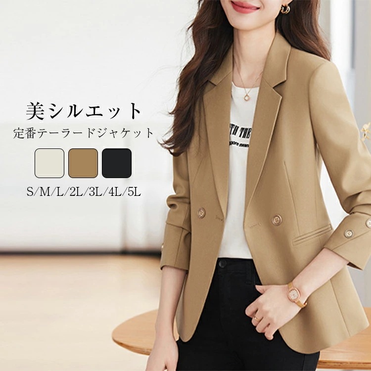 ジャケット レディース 春 秋 冬 テーラードジャケット スーツジャケット ショートジャケット ポケット付き 裹地付き アウター ジャケット 大きいサイズ カジュアル 通勤 オフィス 入学式 入園式